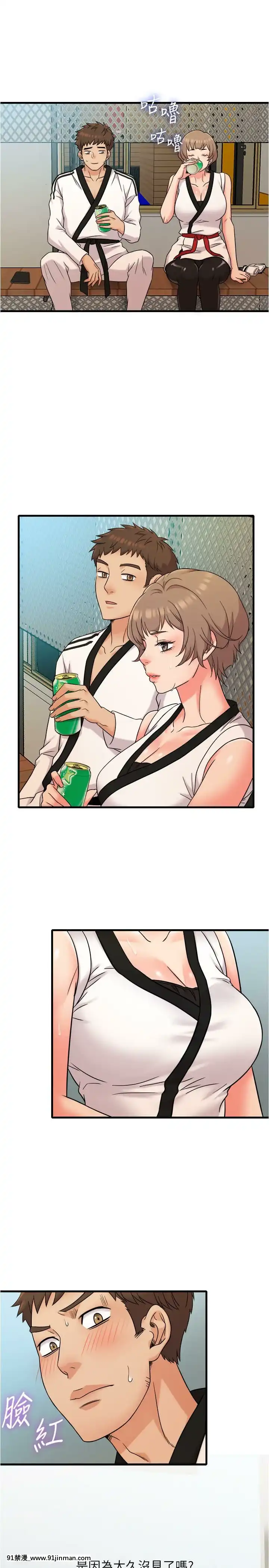 精奇打工仔1-19話[6050 blvd east 18h]