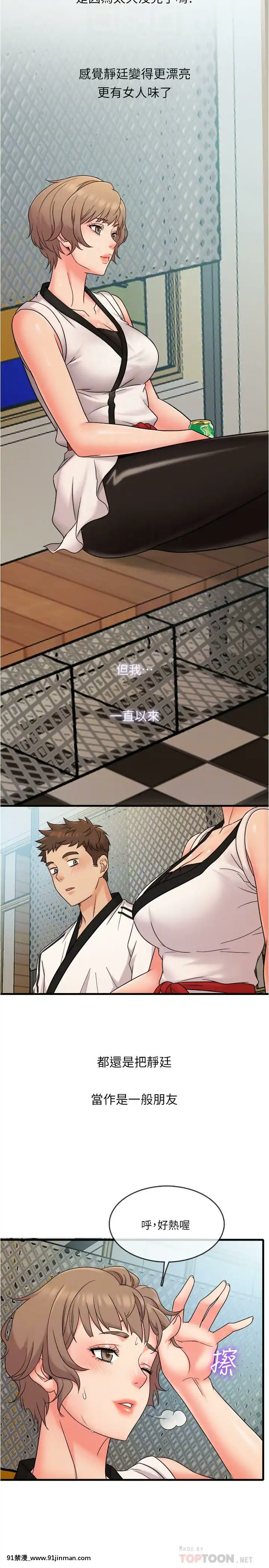 精奇打工仔1-19話[6050 blvd east 18h]