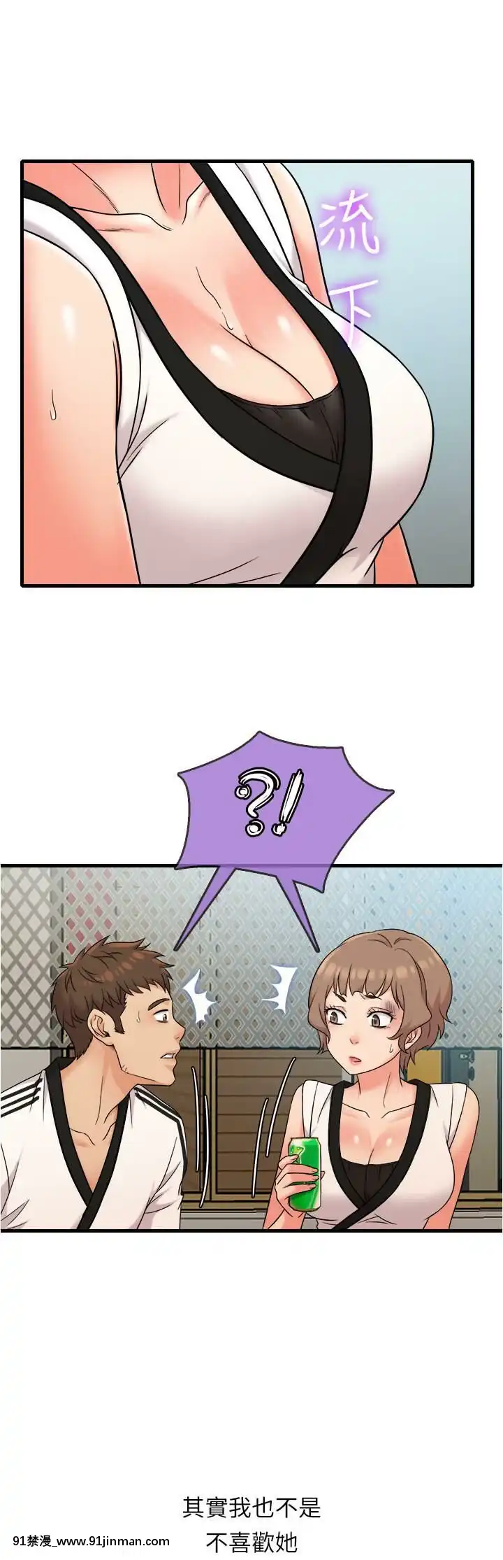精奇打工仔1-19話[6050 blvd east 18h]