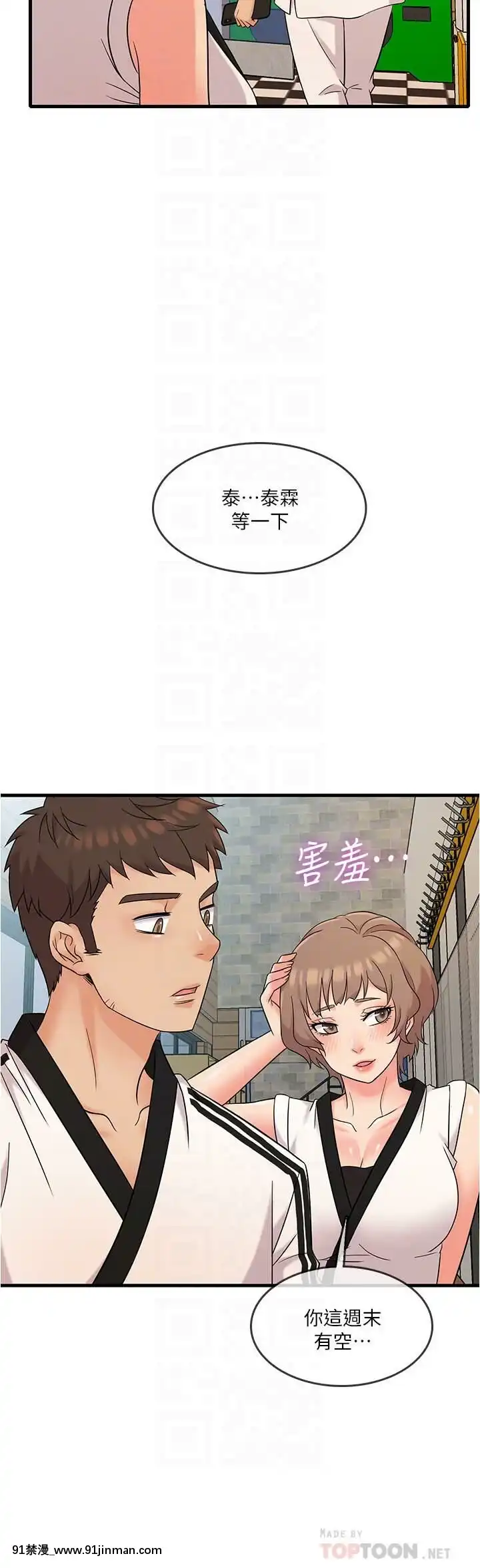精奇打工仔1-19話[6050 blvd east 18h]