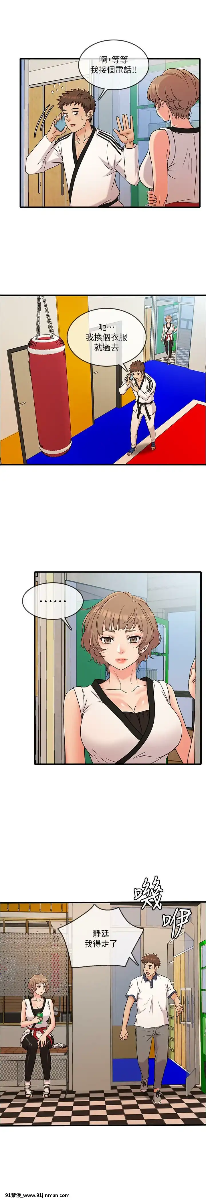 精奇打工仔1-19話[6050 blvd east 18h]
