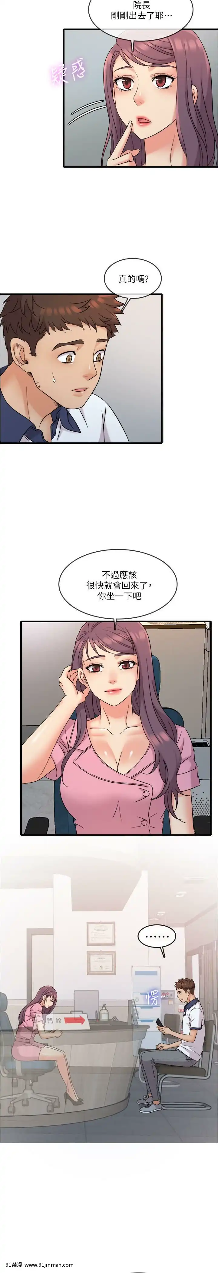 精奇打工仔1-19話[6050 blvd east 18h]