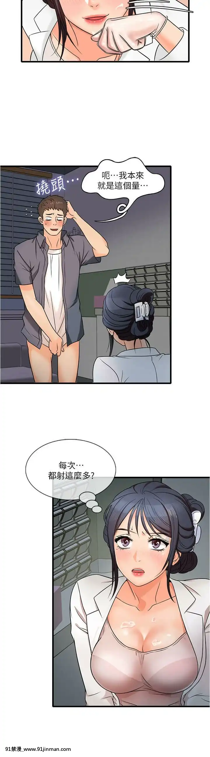 精奇打工仔1-19話[6050 blvd east 18h]