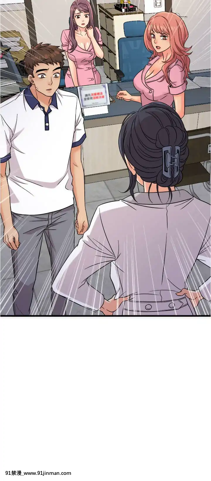 精奇打工仔1-19話[6050 blvd east 18h]