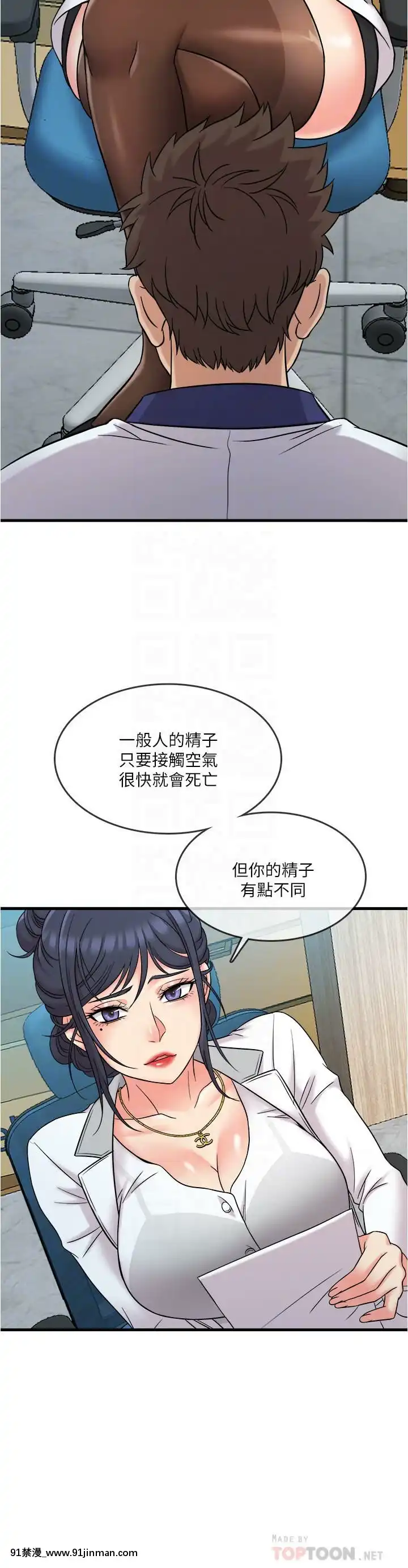 精奇打工仔1-19話[6050 blvd east 18h]