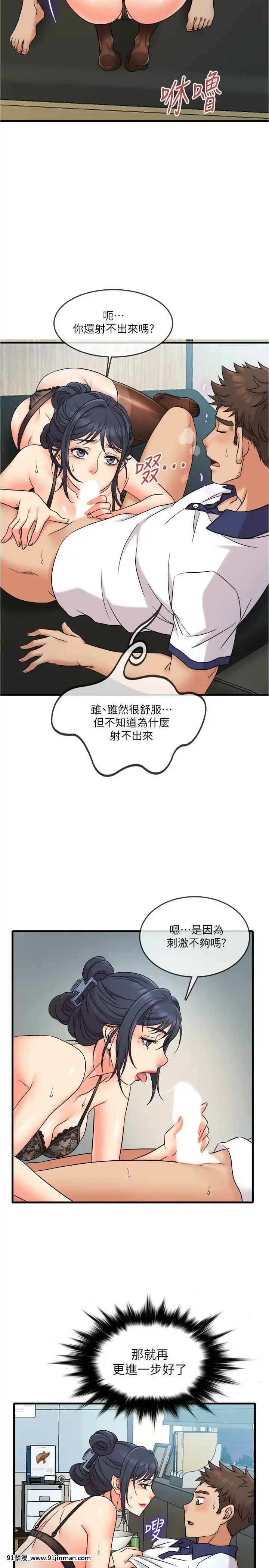 精奇打工仔1-19話[6050 blvd east 18h]