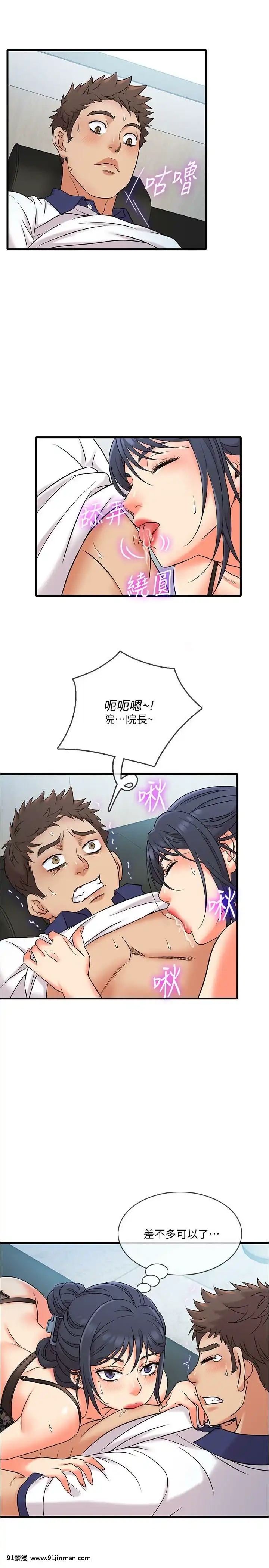 精奇打工仔1-19話[6050 blvd east 18h]