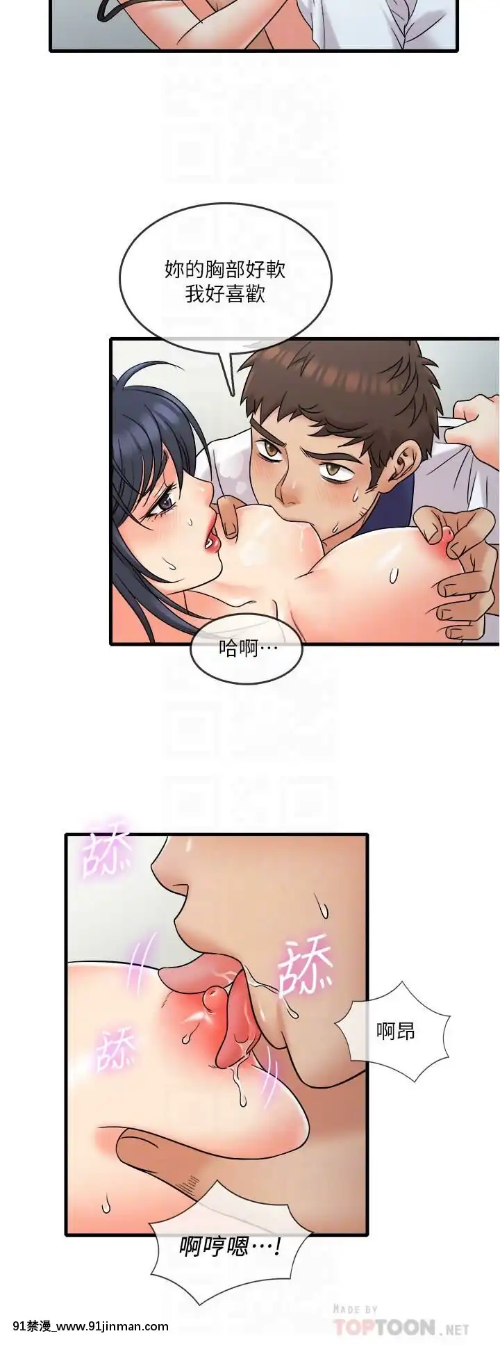 精奇打工仔1-19話[6050 blvd east 18h]