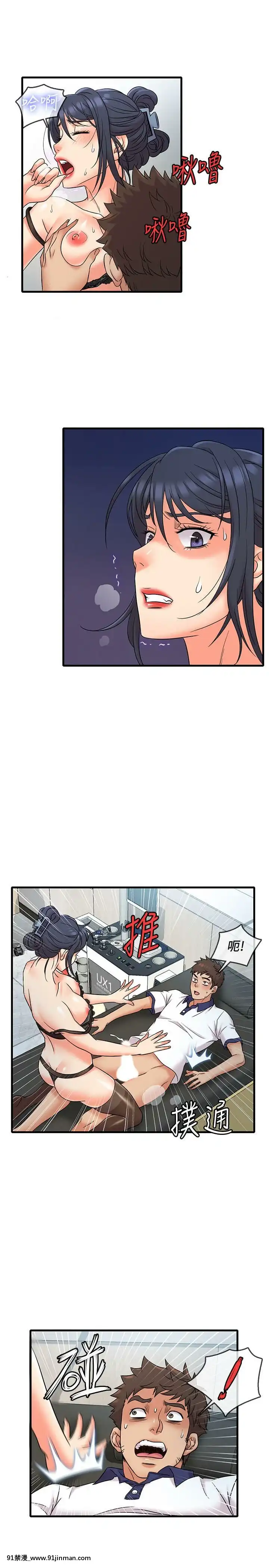 精奇打工仔1-19話[6050 blvd east 18h]