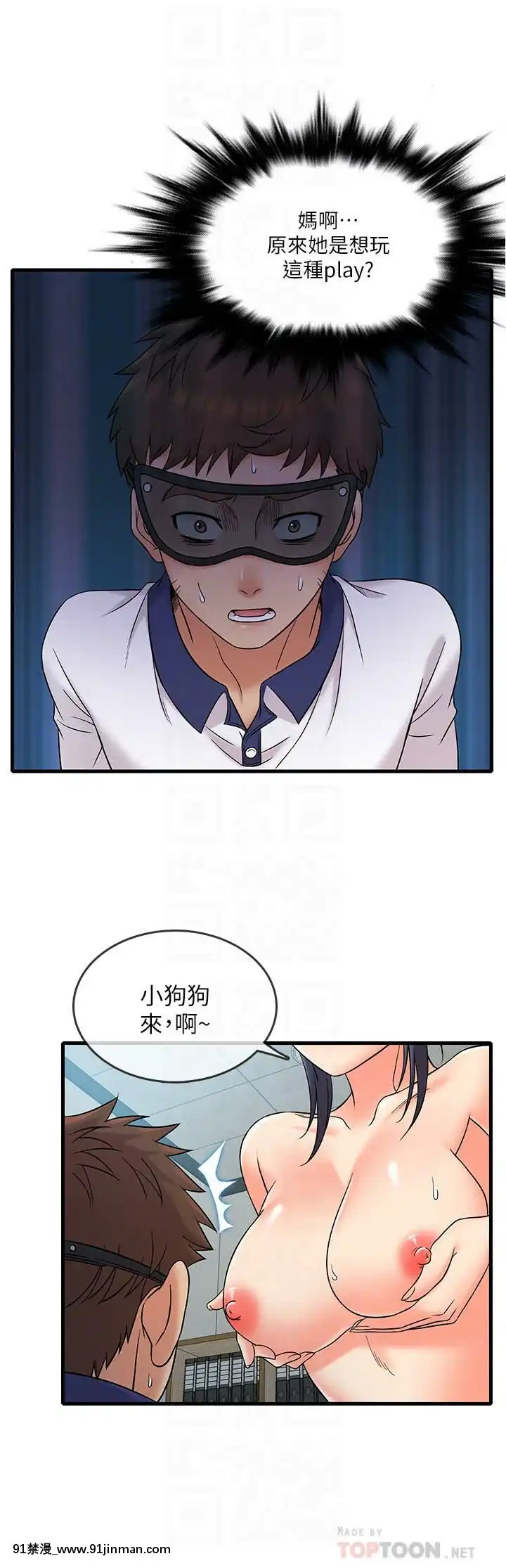 精奇打工仔1-19話[6050 blvd east 18h]