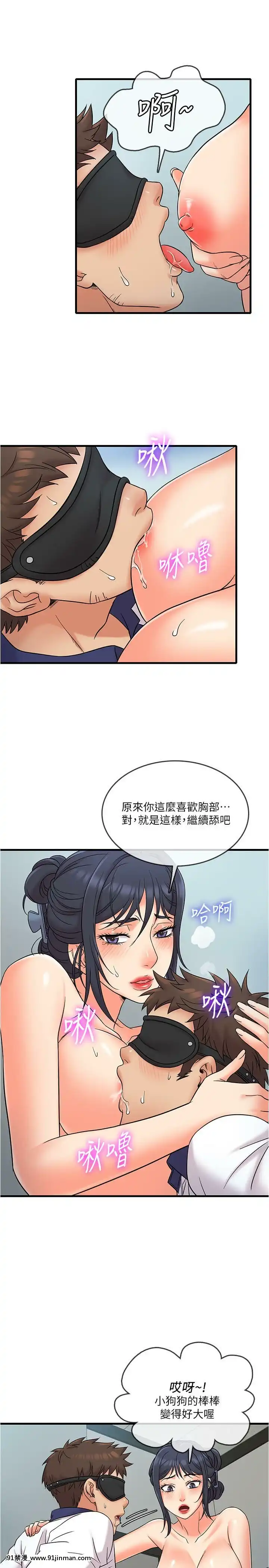 精奇打工仔1-19話[6050 blvd east 18h]