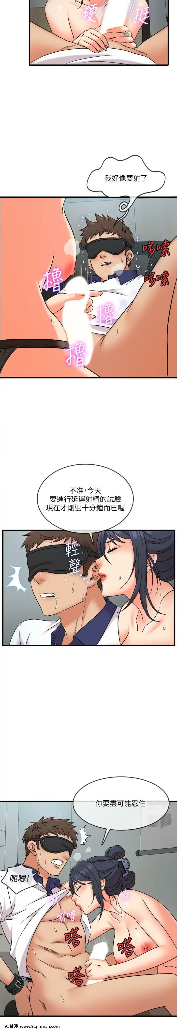 精奇打工仔1-19話[6050 blvd east 18h]