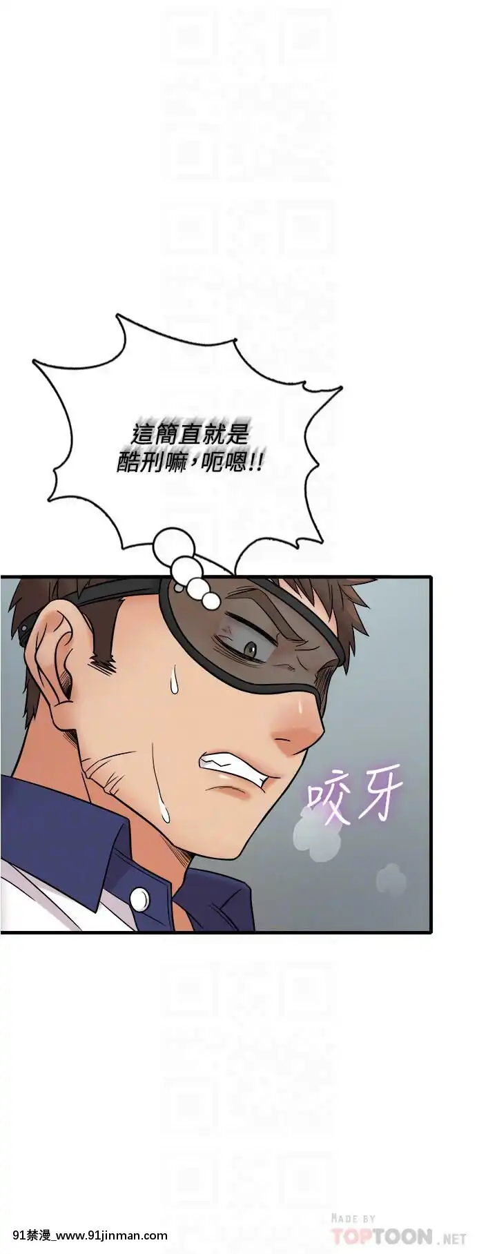 精奇打工仔1-19話[6050 blvd east 18h]