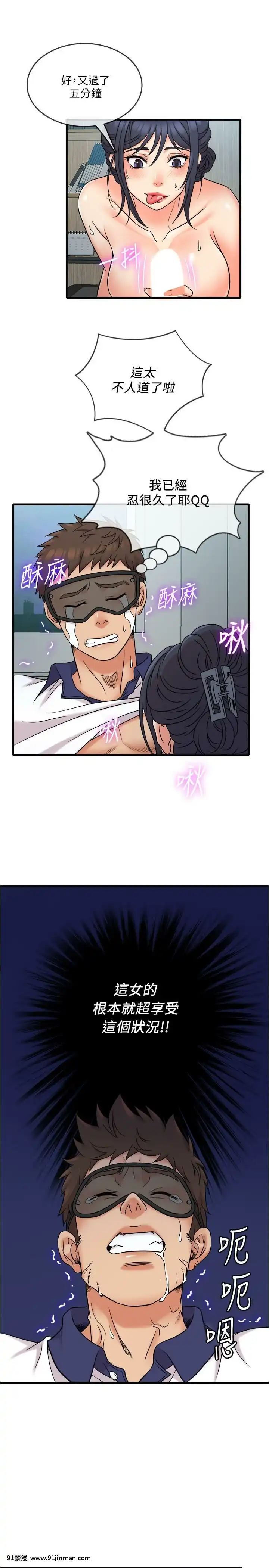 精奇打工仔1-19話[6050 blvd east 18h]