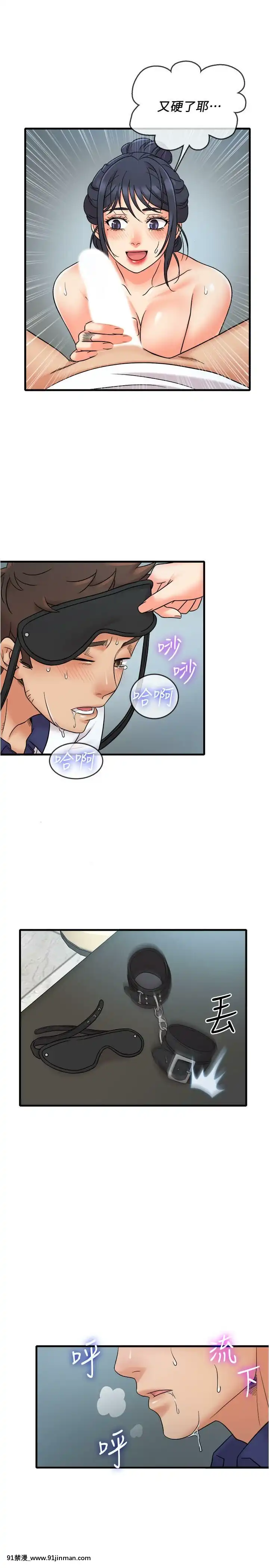 精奇打工仔1-19話[6050 blvd east 18h]