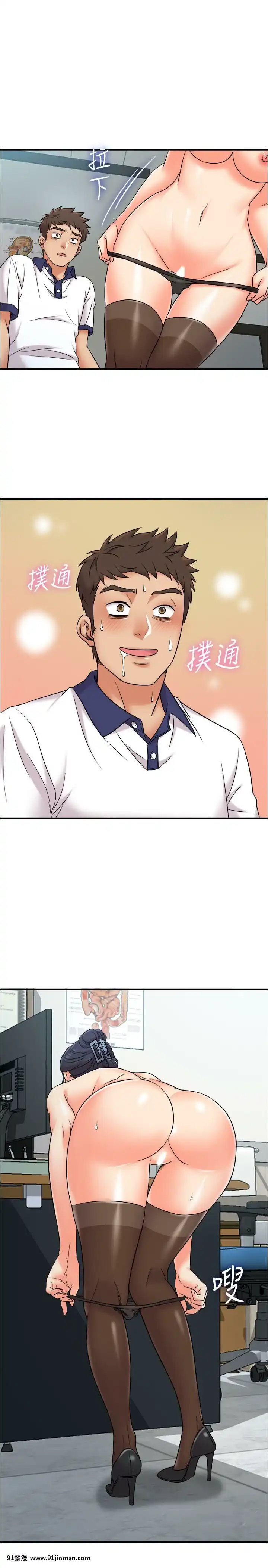 精奇打工仔1-19話[6050 blvd east 18h]
