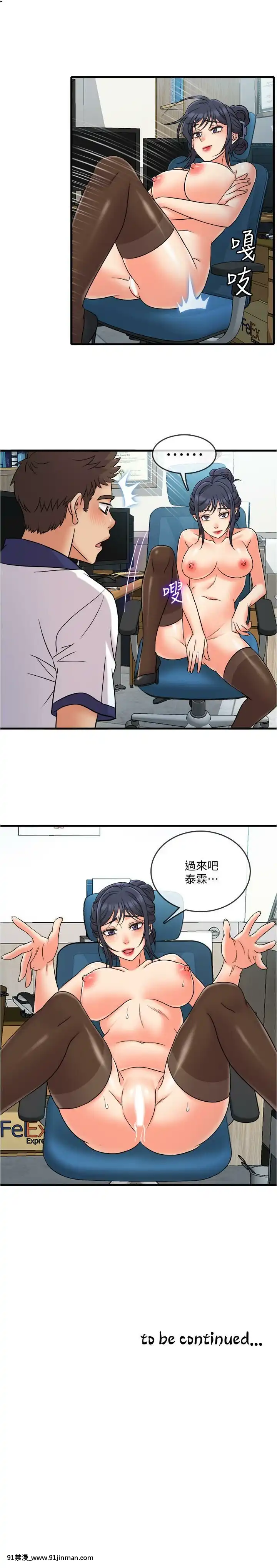 精奇打工仔1-19話[6050 blvd east 18h]