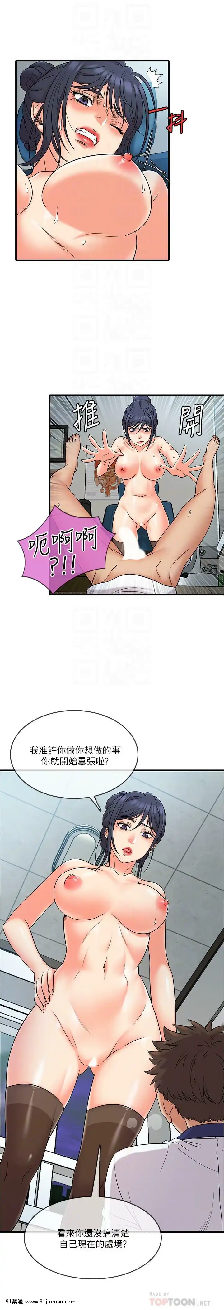 精奇打工仔1-19話[6050 blvd east 18h]