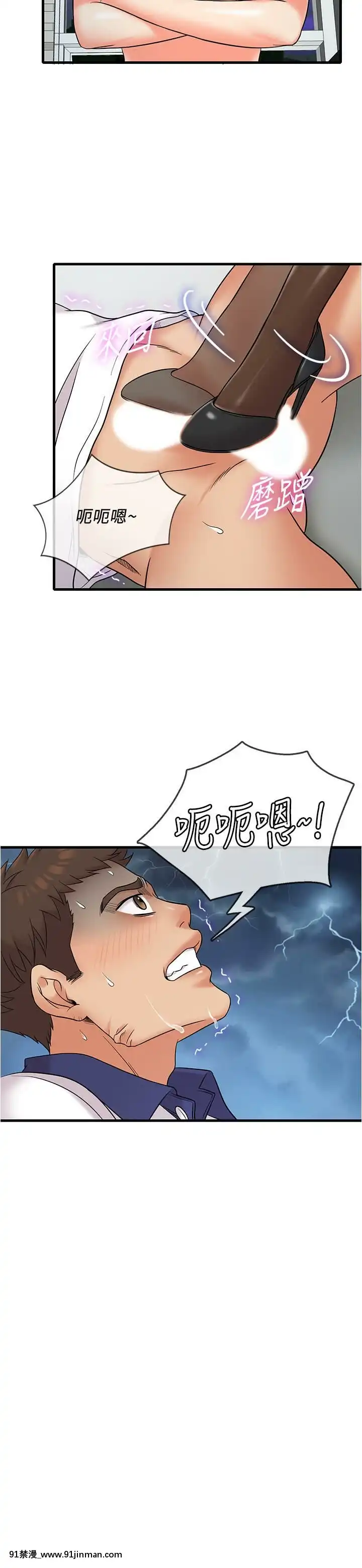 精奇打工仔1-19話[6050 blvd east 18h]