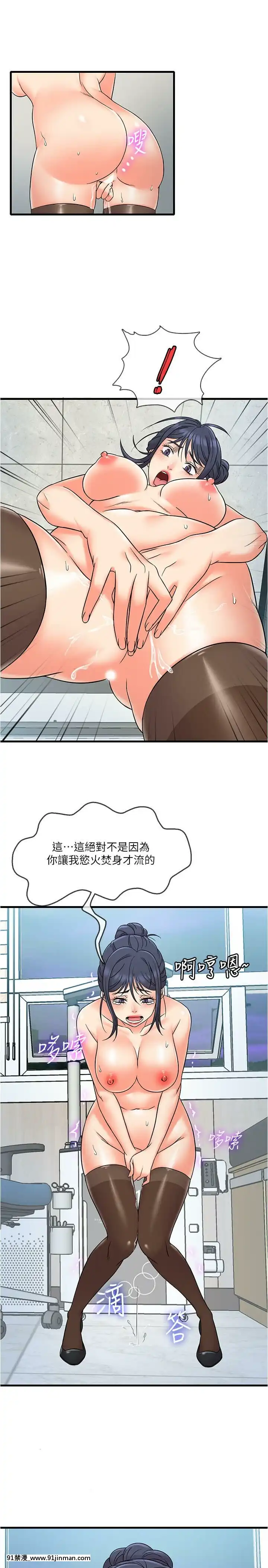 精奇打工仔1-19話[6050 blvd east 18h]