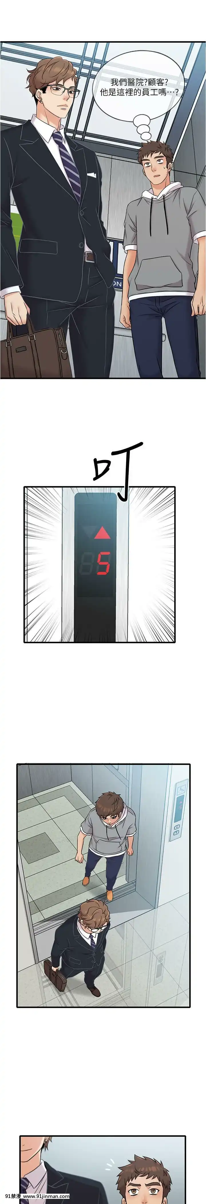 精奇打工仔1-19話[6050 blvd east 18h]