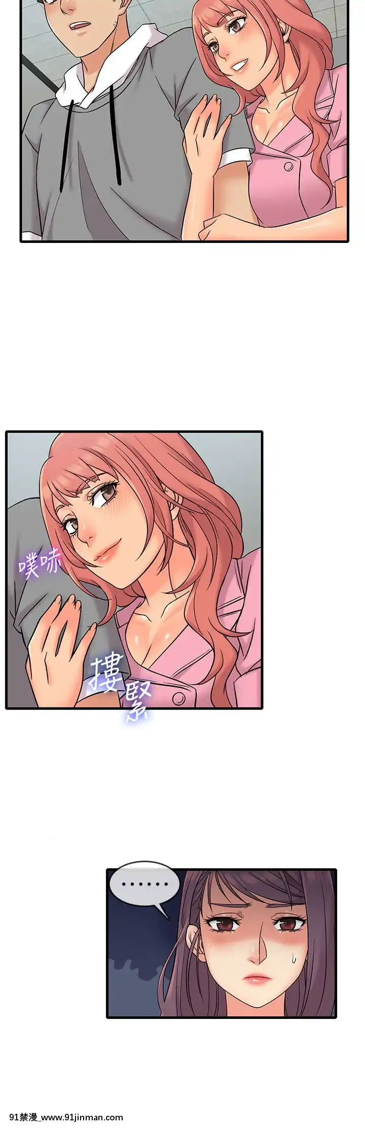 精奇打工仔1-19話[6050 blvd east 18h]