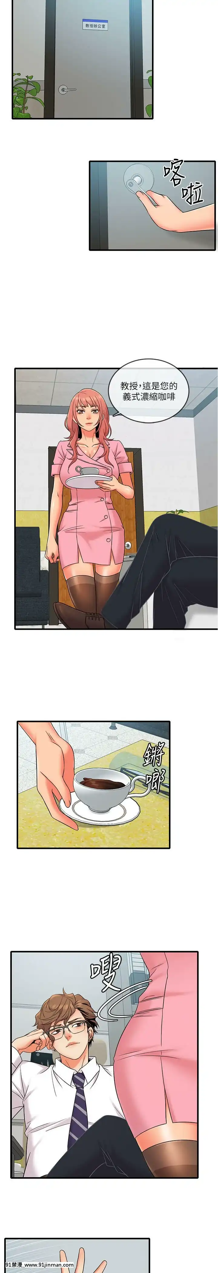 精奇打工仔1-19話[6050 blvd east 18h]
