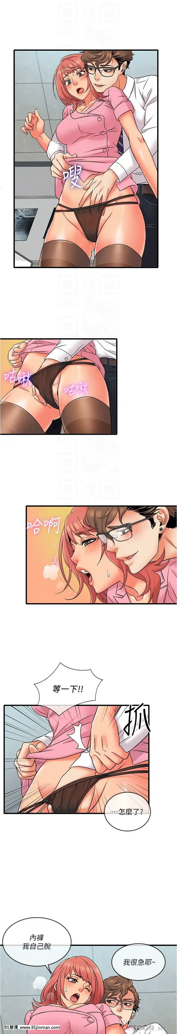 精奇打工仔1-19話[6050 blvd east 18h]