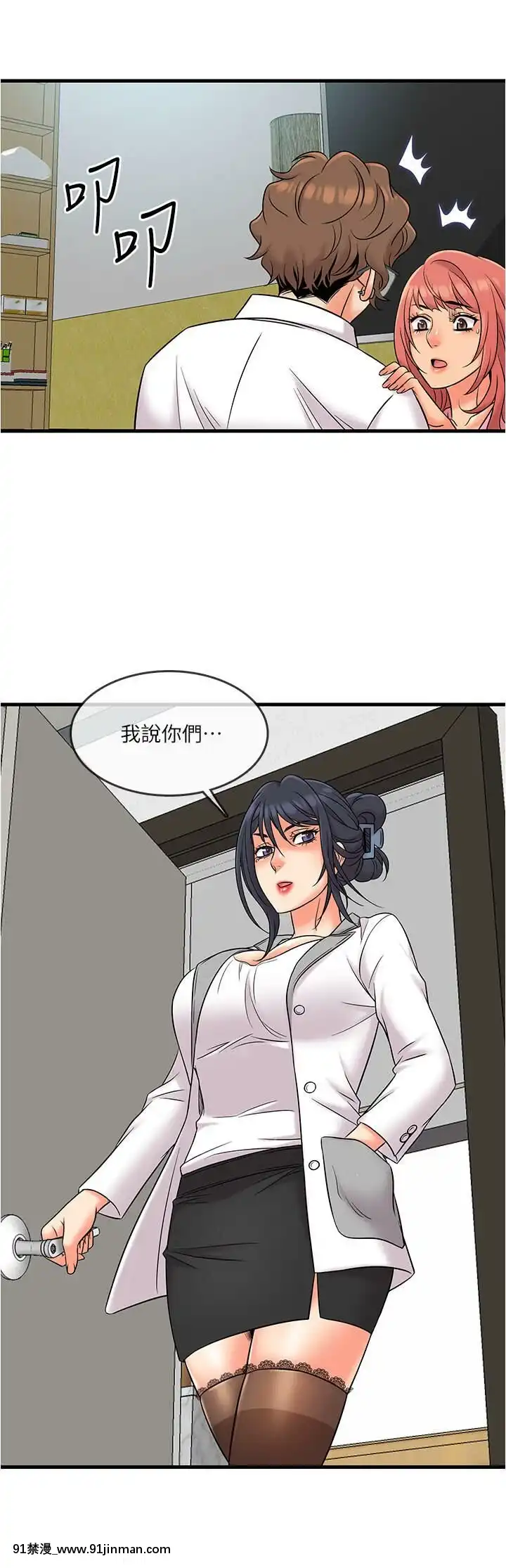 精奇打工仔1-19話[6050 blvd east 18h]