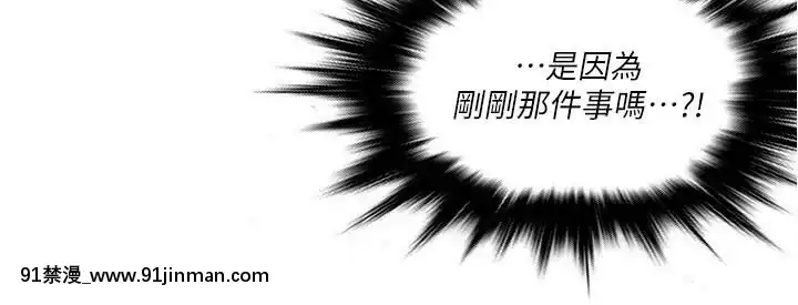 精奇打工仔1-19話[6050 blvd east 18h]