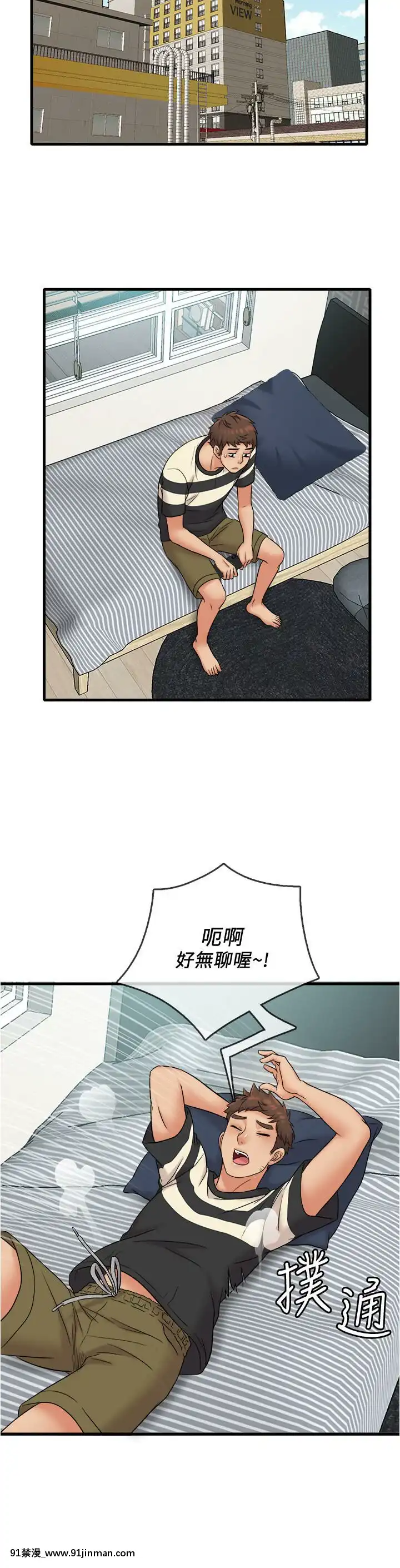 精奇打工仔1-19話[6050 blvd east 18h]