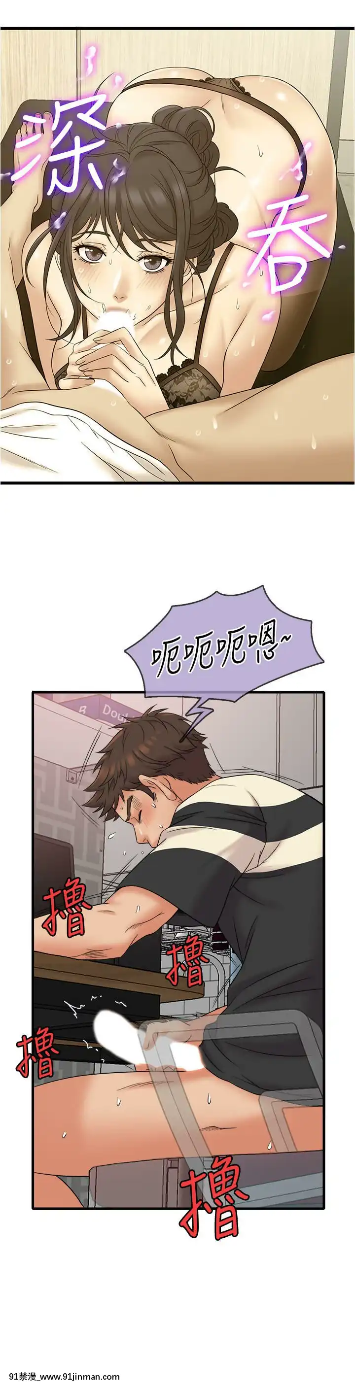 精奇打工仔1-19話[6050 blvd east 18h]
