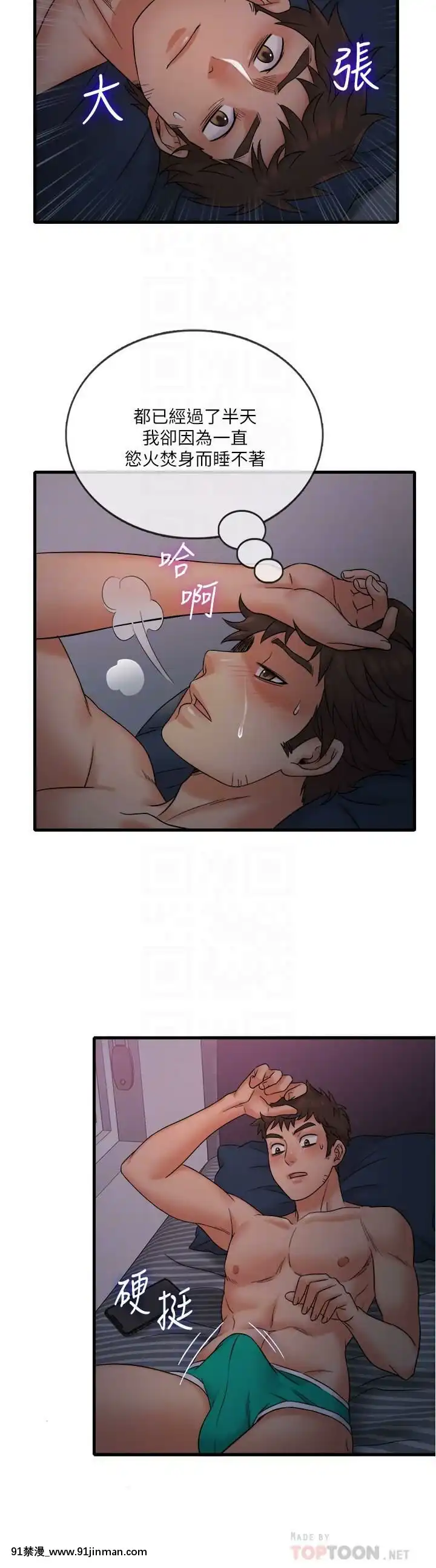 精奇打工仔1-19話[6050 blvd east 18h]