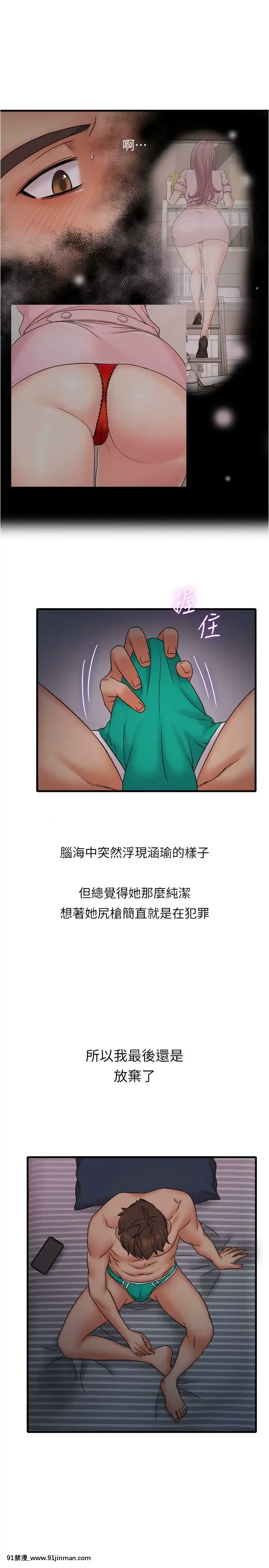 精奇打工仔1-19話[6050 blvd east 18h]