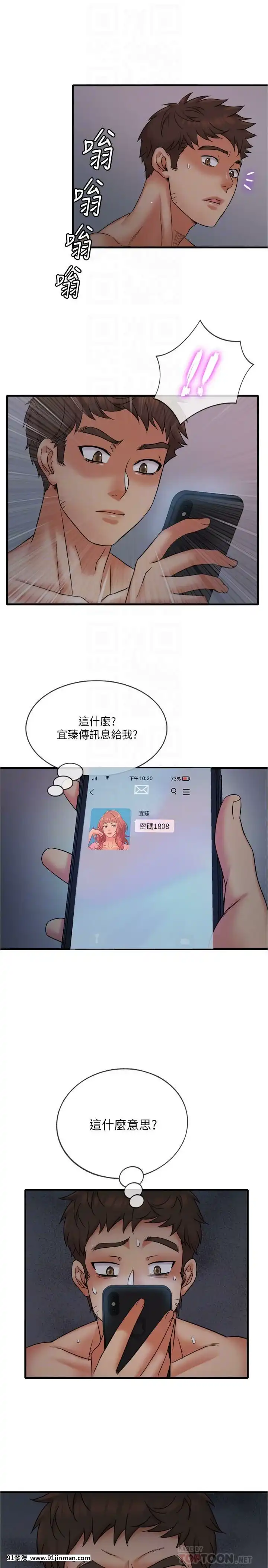 精奇打工仔1-19話[6050 blvd east 18h]