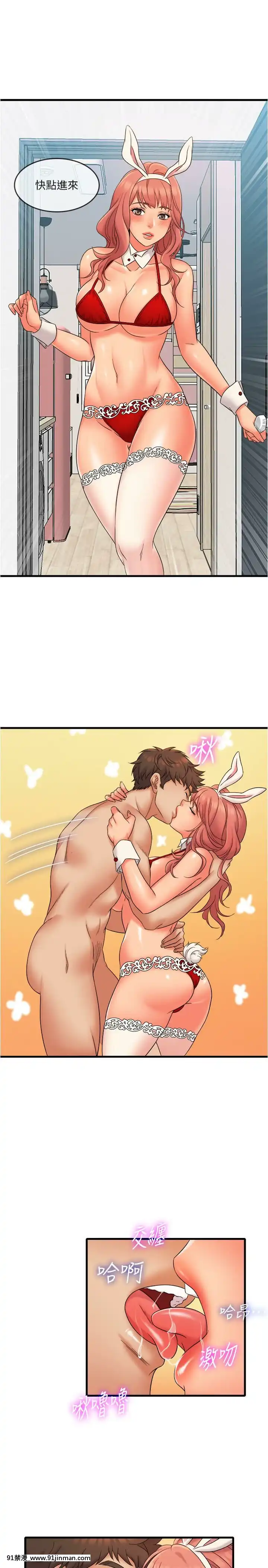精奇打工仔1-19話[6050 blvd east 18h]
