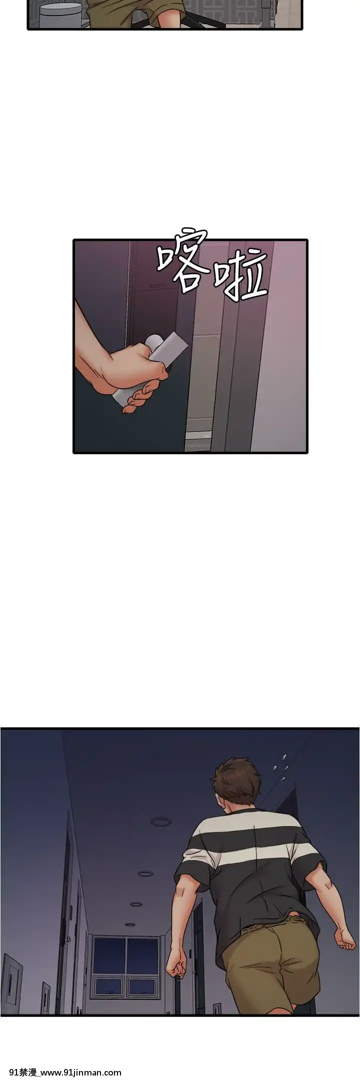 精奇打工仔1-19話[6050 blvd east 18h]