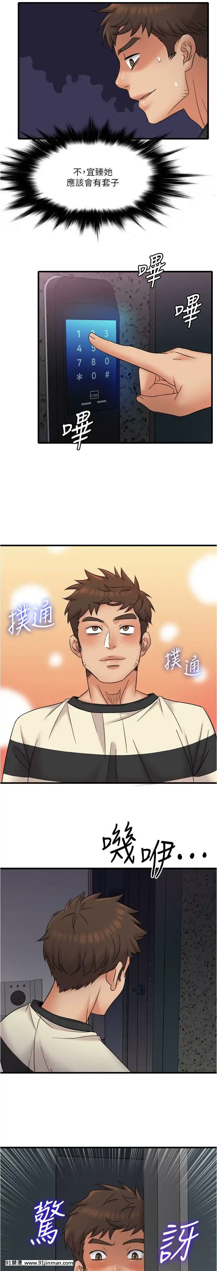 精奇打工仔1-19話[6050 blvd east 18h]