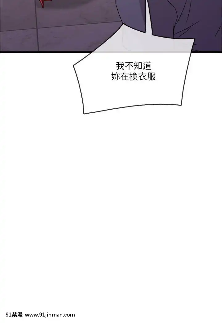 精奇打工仔1-19話[6050 blvd east 18h]