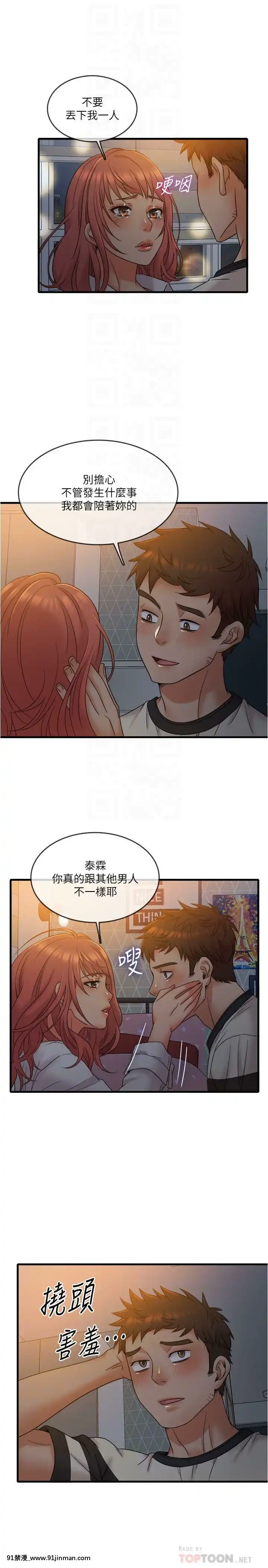 精奇打工仔1-19話[6050 blvd east 18h]