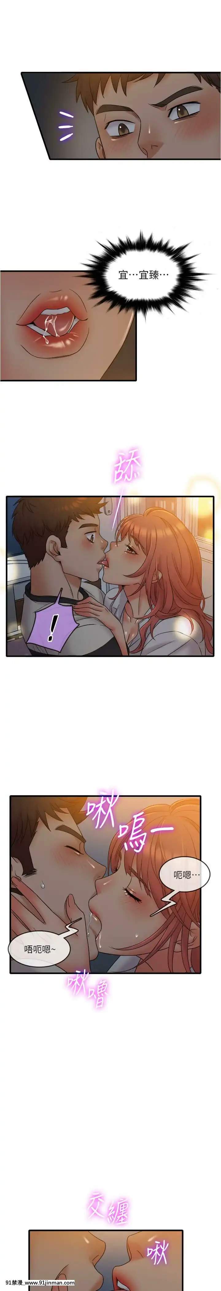 精奇打工仔1-19話[6050 blvd east 18h]