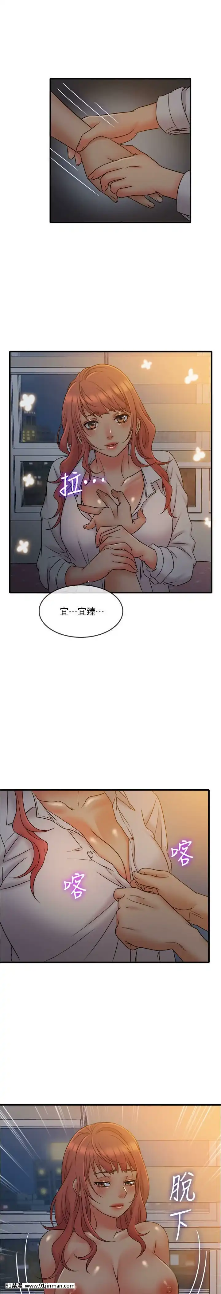精奇打工仔1-19話[6050 blvd east 18h]