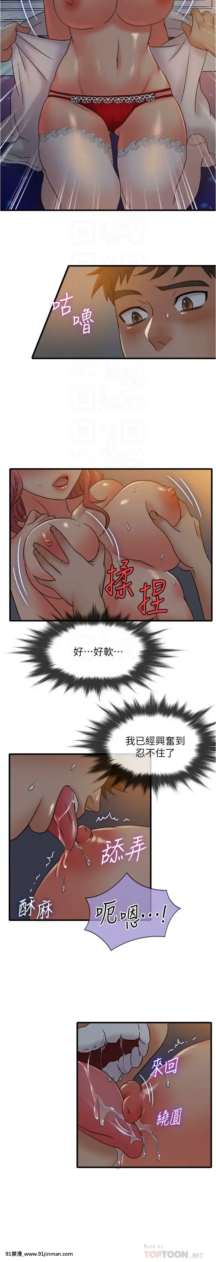 精奇打工仔1-19話[6050 blvd east 18h]