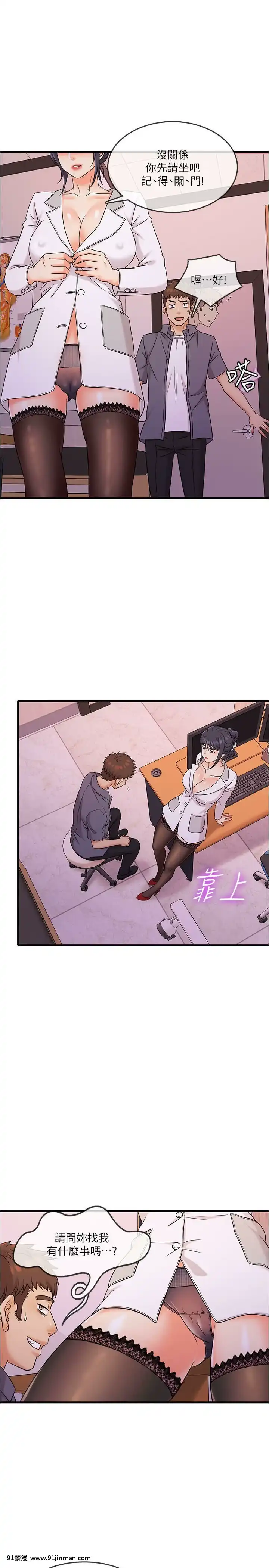 精奇打工仔1-19話[6050 blvd east 18h]