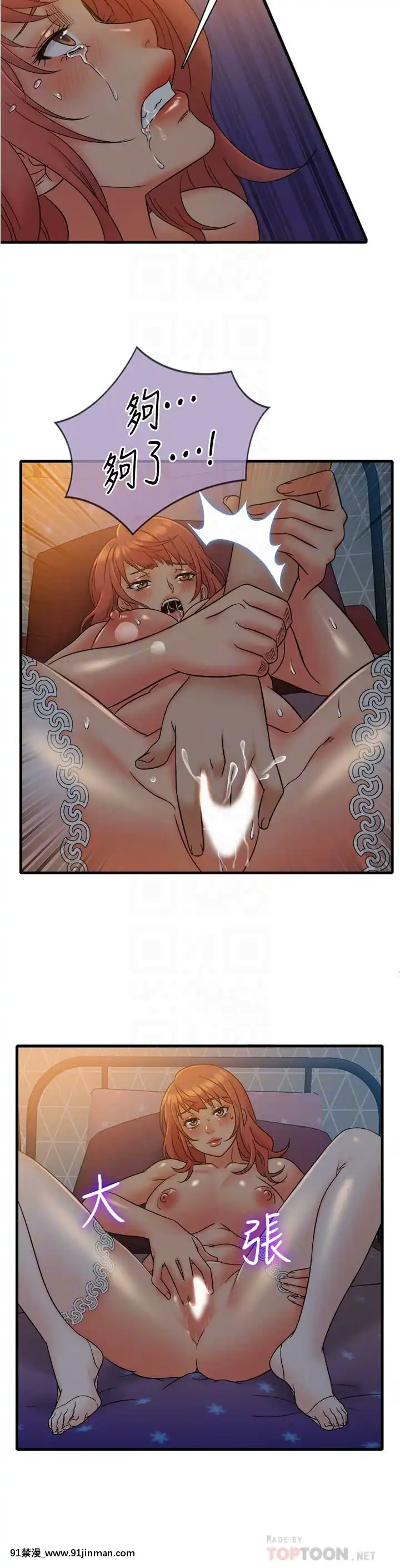 精奇打工仔1-19話[6050 blvd east 18h]
