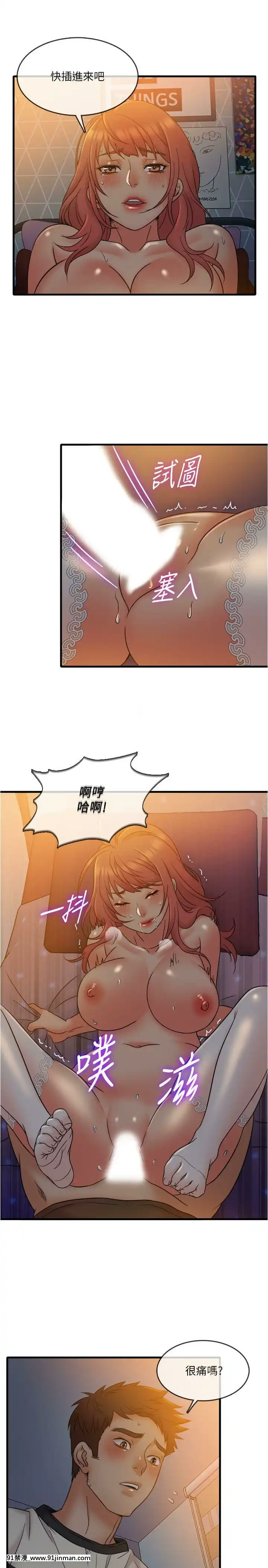 精奇打工仔1-19話[6050 blvd east 18h]