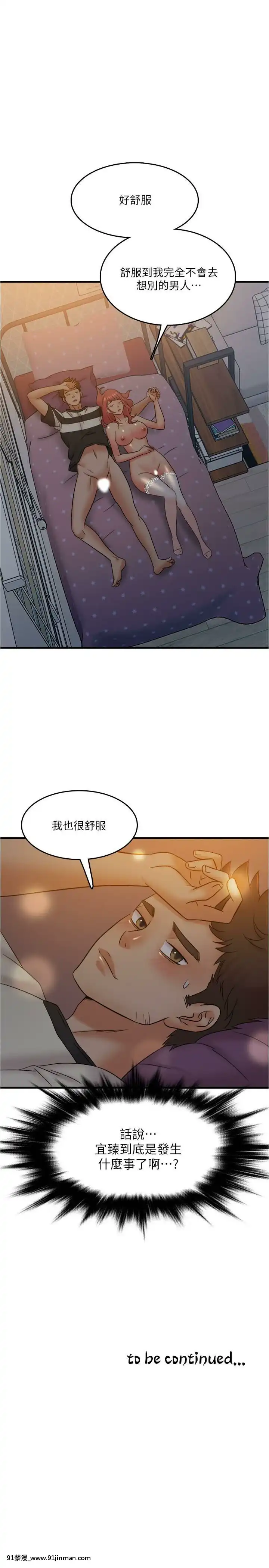 精奇打工仔1-19話[6050 blvd east 18h]