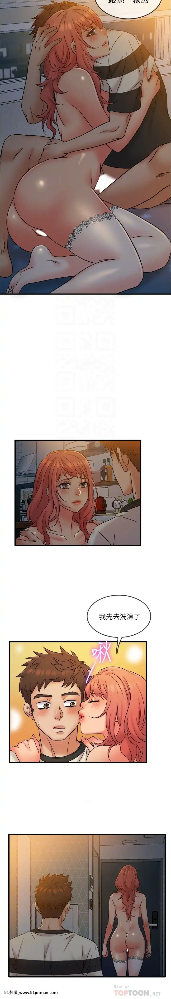 精奇打工仔1-19話[6050 blvd east 18h]