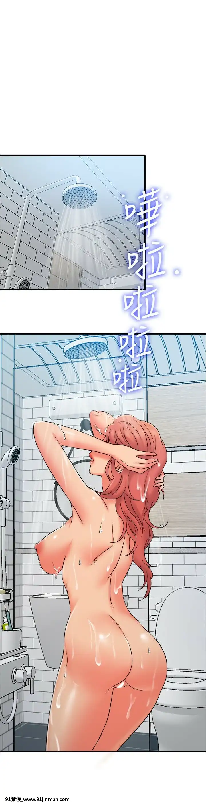 精奇打工仔1-19話[6050 blvd east 18h]