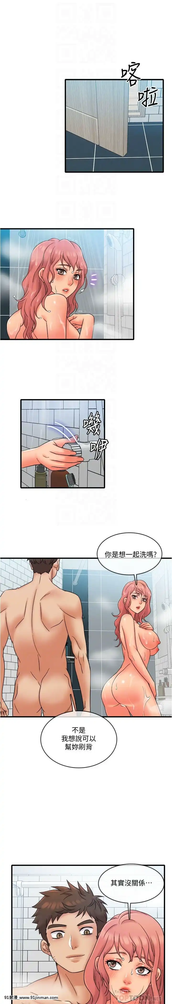 精奇打工仔1-19話[6050 blvd east 18h]